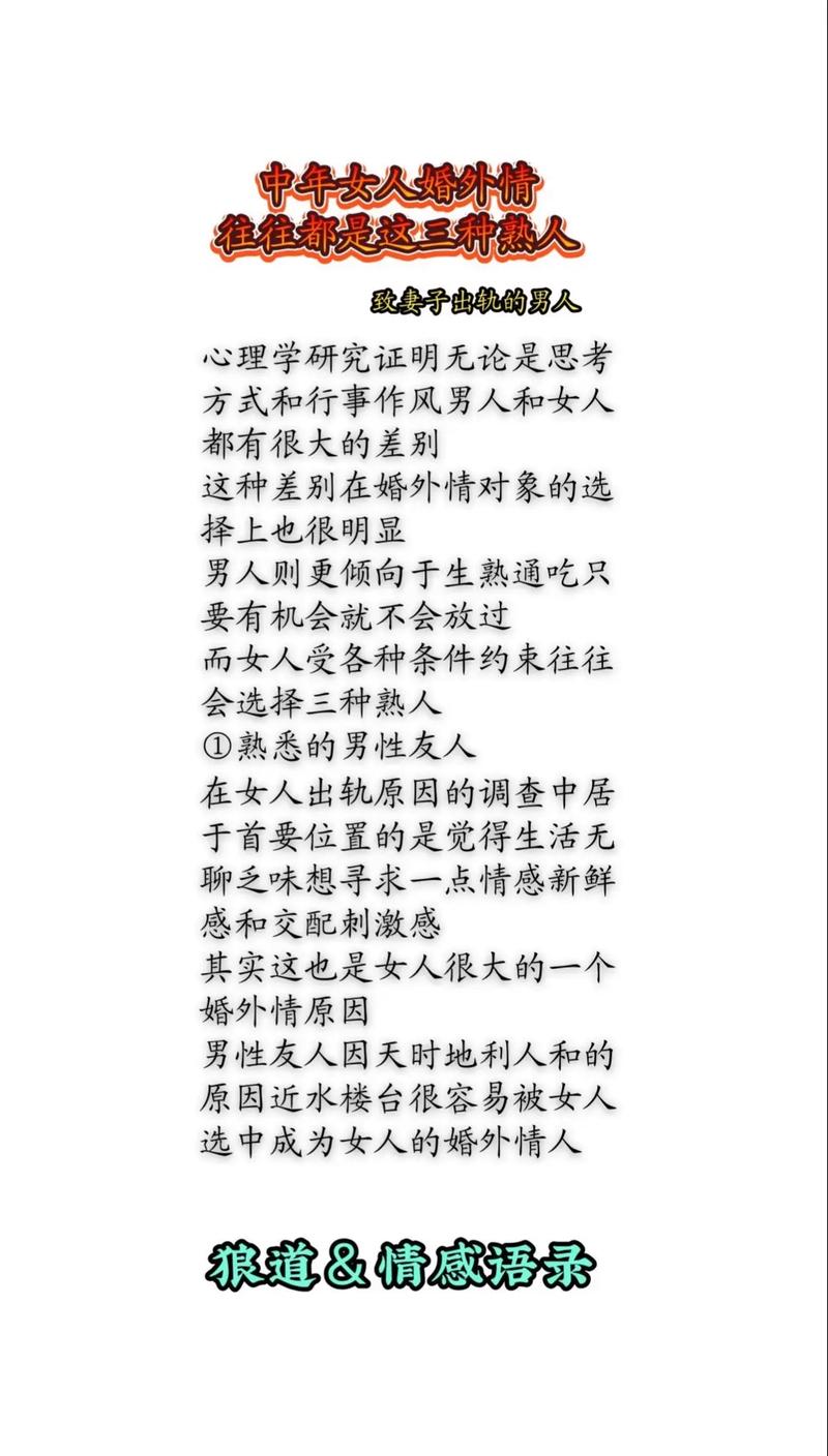 婚外情复婚_婚外情复婚的人幸福吗_婚外情复婚的女人会幸福吗