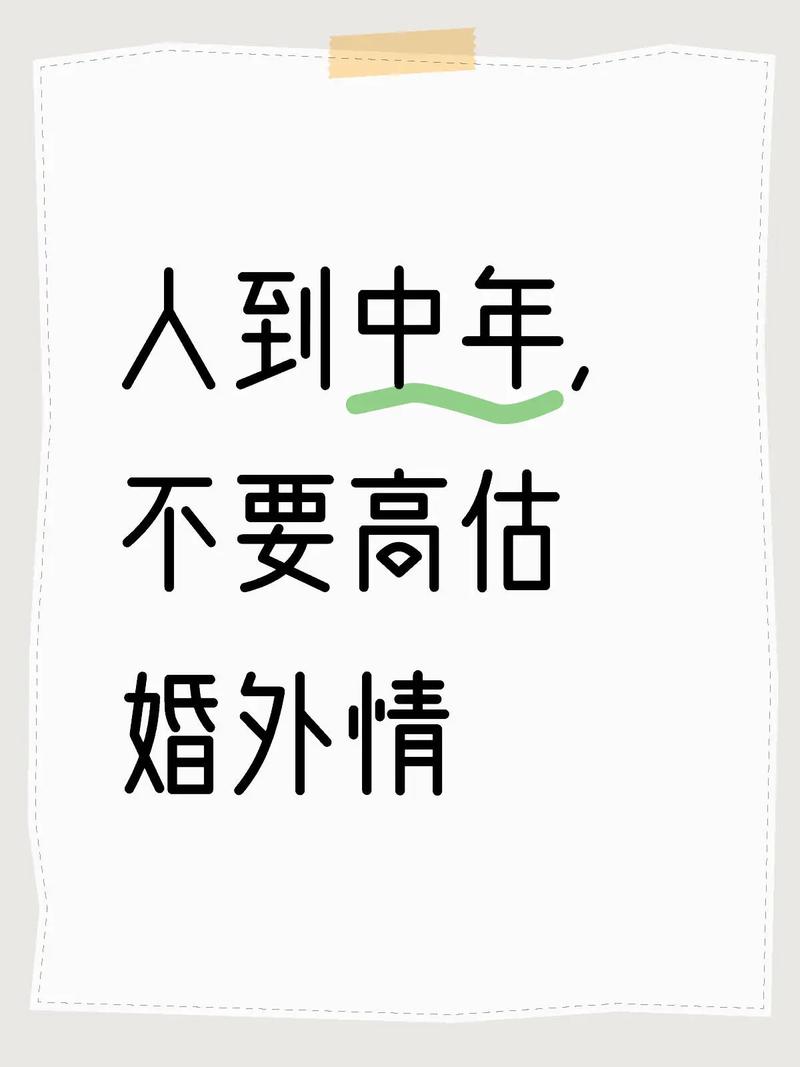 婚外情复婚_婚外情复婚的女人会幸福吗_婚外情复婚的人幸福吗