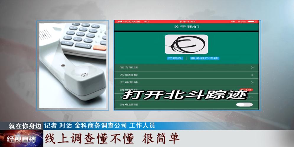 查婚外情侦探_婚外情侦查_婚外情侦探调查合法吗