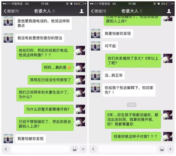 出轨男人的心理是怎样的_出轨男人_出轨男人不离婚是什么心态