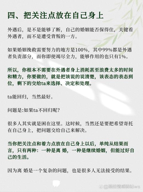 爱人出轨_爱人出轨心里很痛的说说_爱人出轨的说说