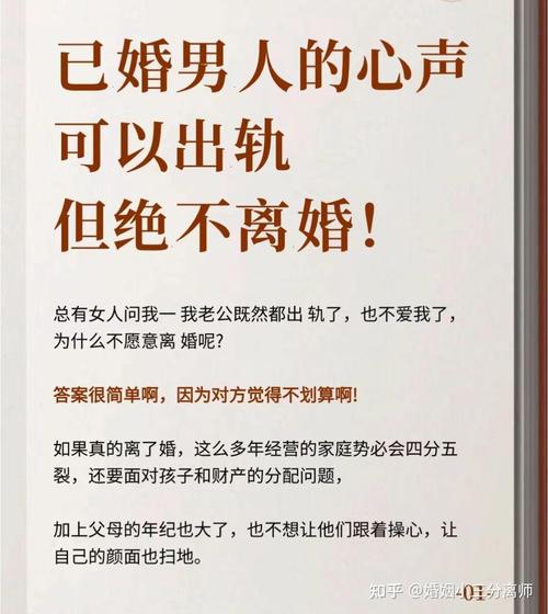 发现老婆出轨后让老婆生二胎_前妻出轨二婚老婆又出轨_老婆出轨