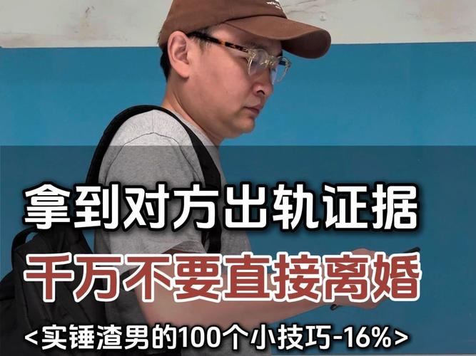 出轨男人女人不同_男人出轨女人_出轨男人女人找别人报复