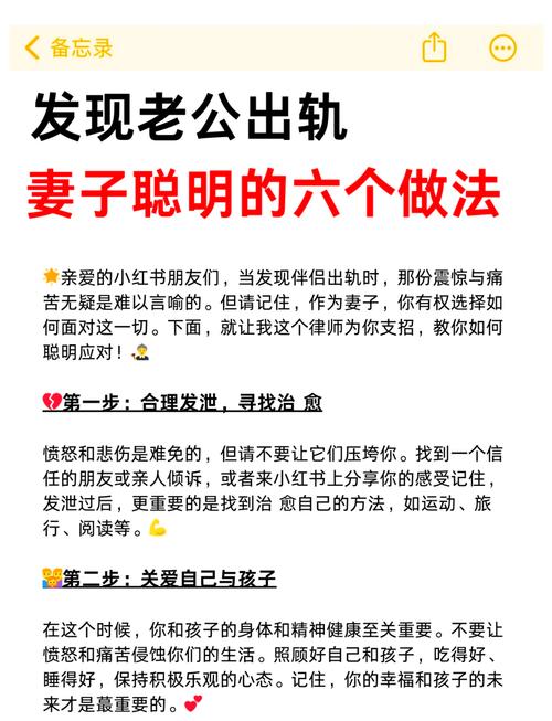 爱人出轨的说说心情短语_出轨人士_爱人出轨