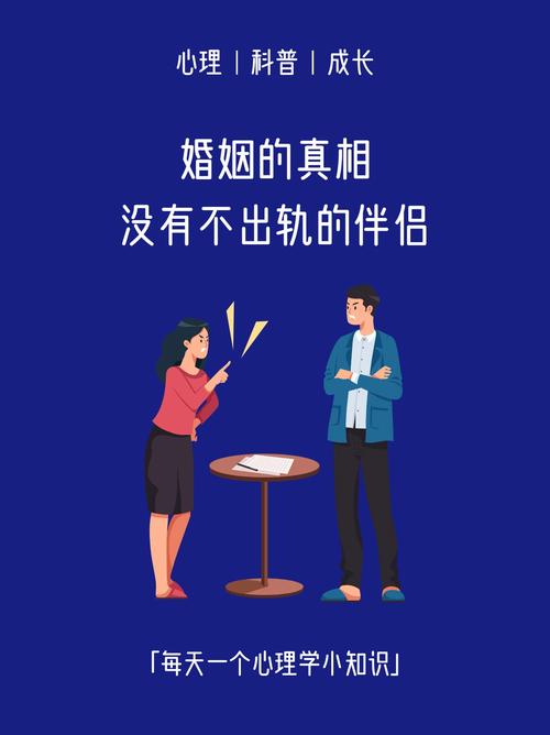 爱人出轨的说说心情短语_出轨人士_爱人出轨