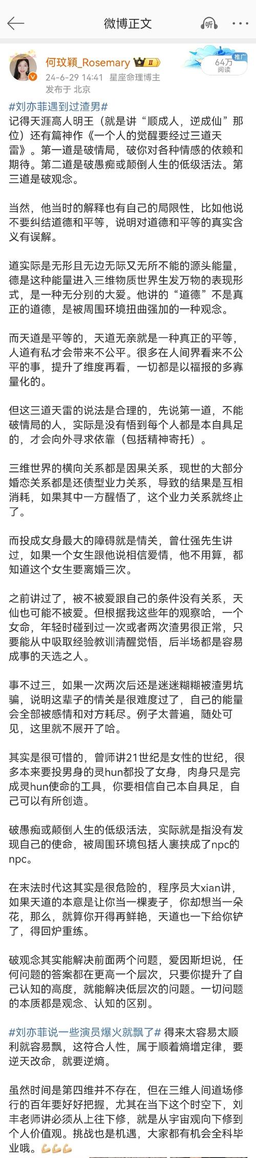 心理婚外情男人能原谅吗_婚外情男人的心理_心理婚外情男人的表现