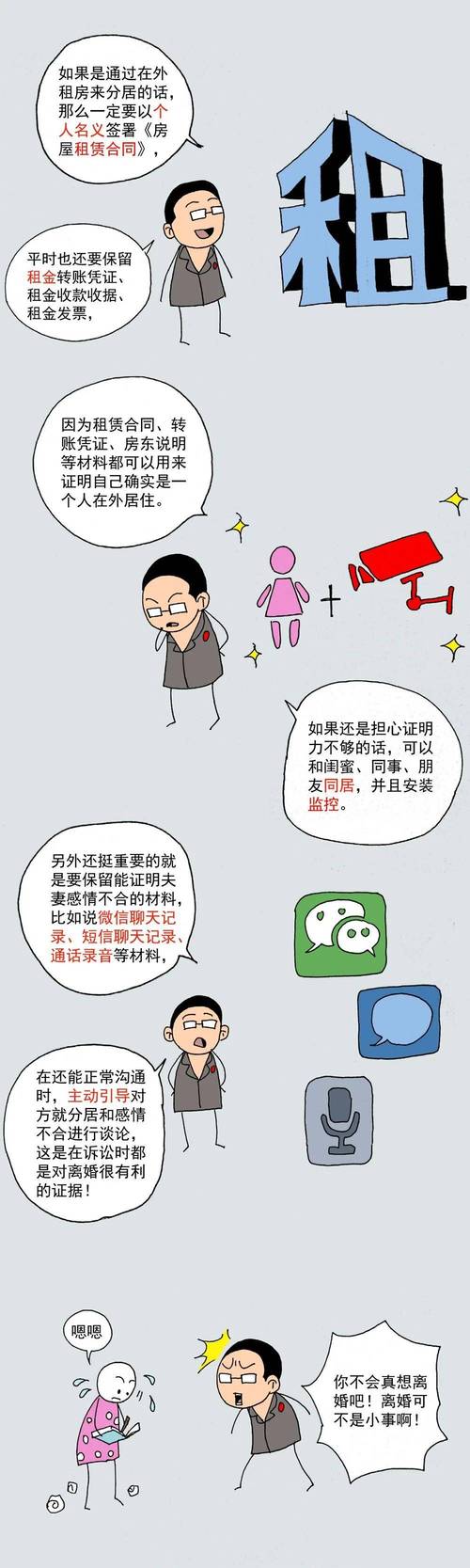破裂夫妻感情的句子_夫妻感情破裂_破裂夫妻感情怎么办