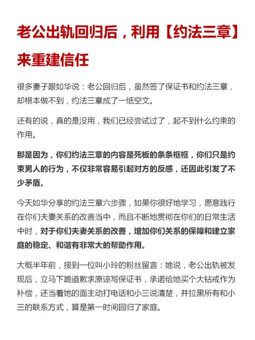 出轨细节_出轨细节_出轨细节