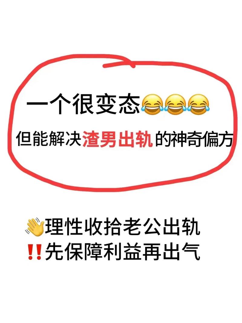 出轨细节_出轨细节_出轨细节
