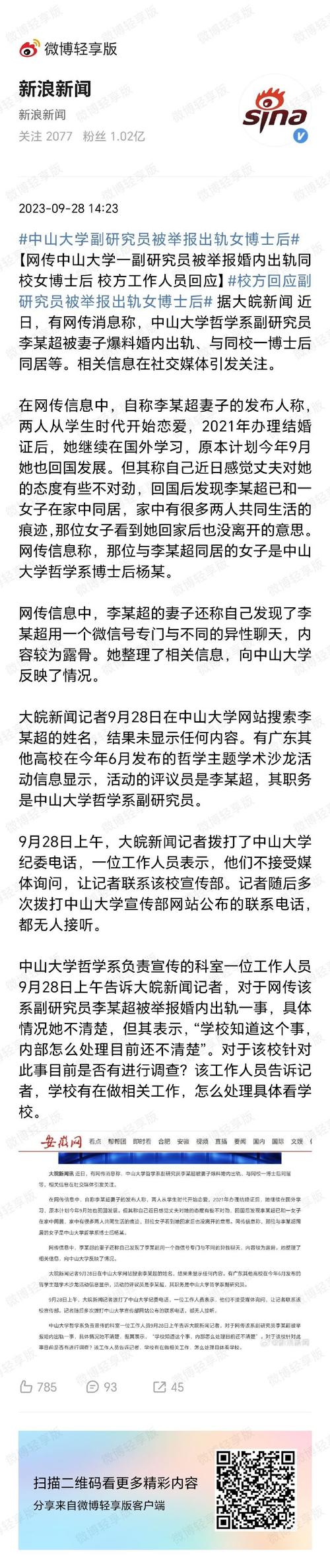 出轨女人能原谅不_出轨女_出轨女人会后悔吗