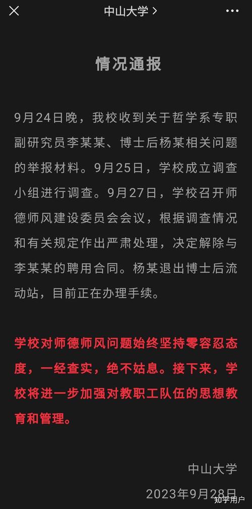 出轨女人能原谅不_出轨女人会后悔吗_出轨女