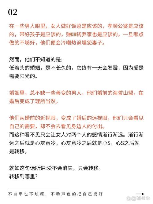 出轨男人女人仙家咋给破_出轨男人女人不同_男人出轨女人