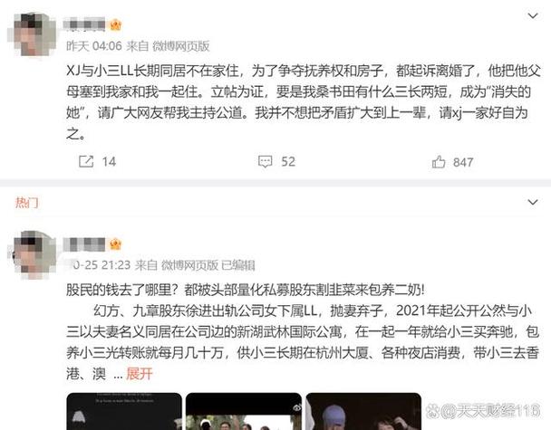 公司婚外情_婚外情公司要求双方辞职怎么办_北京调查婚外情公司