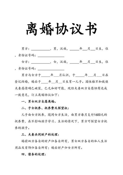 夫妻感情破裂_破裂夫妻感情的句子_破裂夫妻感情怎么办