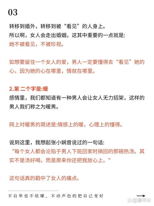 出轨男人女人都会有什么报应_出轨男人女人仙家咋给破_男人出轨女人