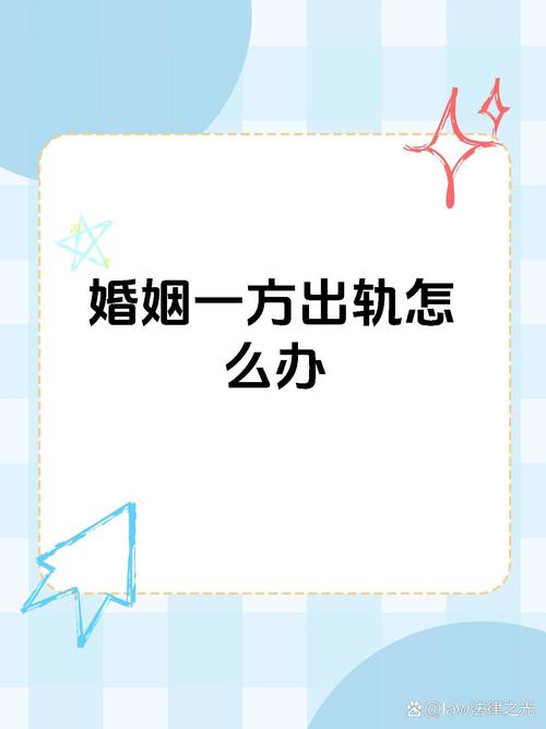 爱人出轨_出轨的人到底爱谁_爱人出轨的说说心情短语