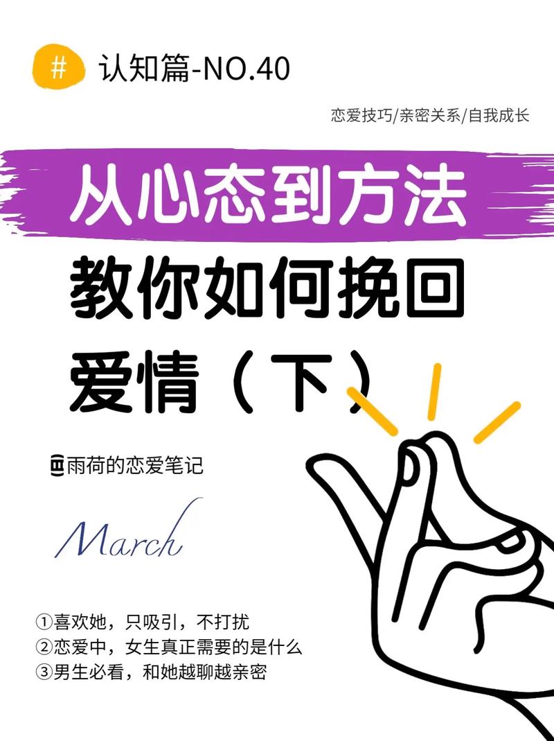 挽回感情最有效的说说_挽回情感的话_情感挽回话