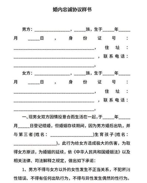 婚外情法律怎么处理_婚外情 法律_婚外情法律责任