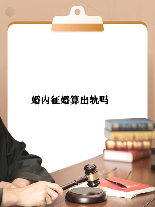 出轨细节_出轨细节_出轨细节