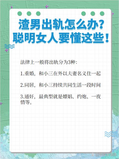 出轨细节_出轨细节_出轨细节
