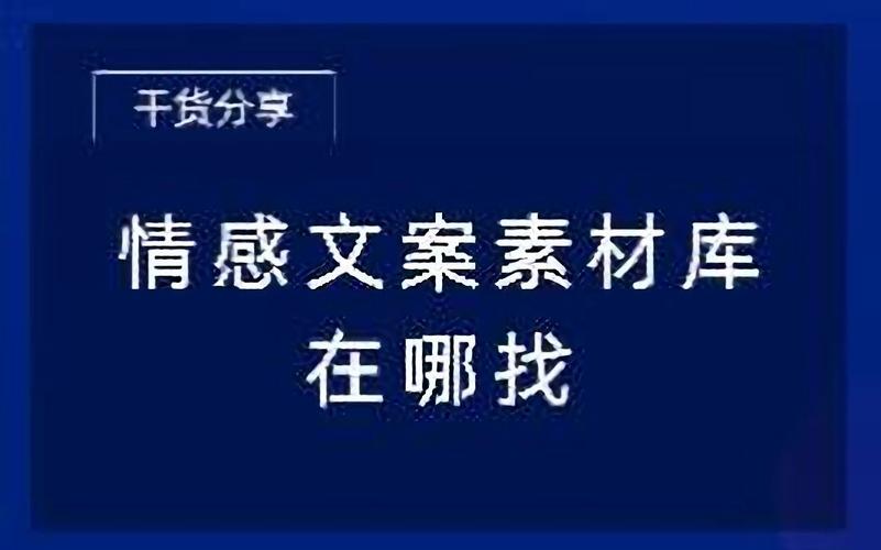 侦探公司地址-情感文案的视频素材哪里找？
