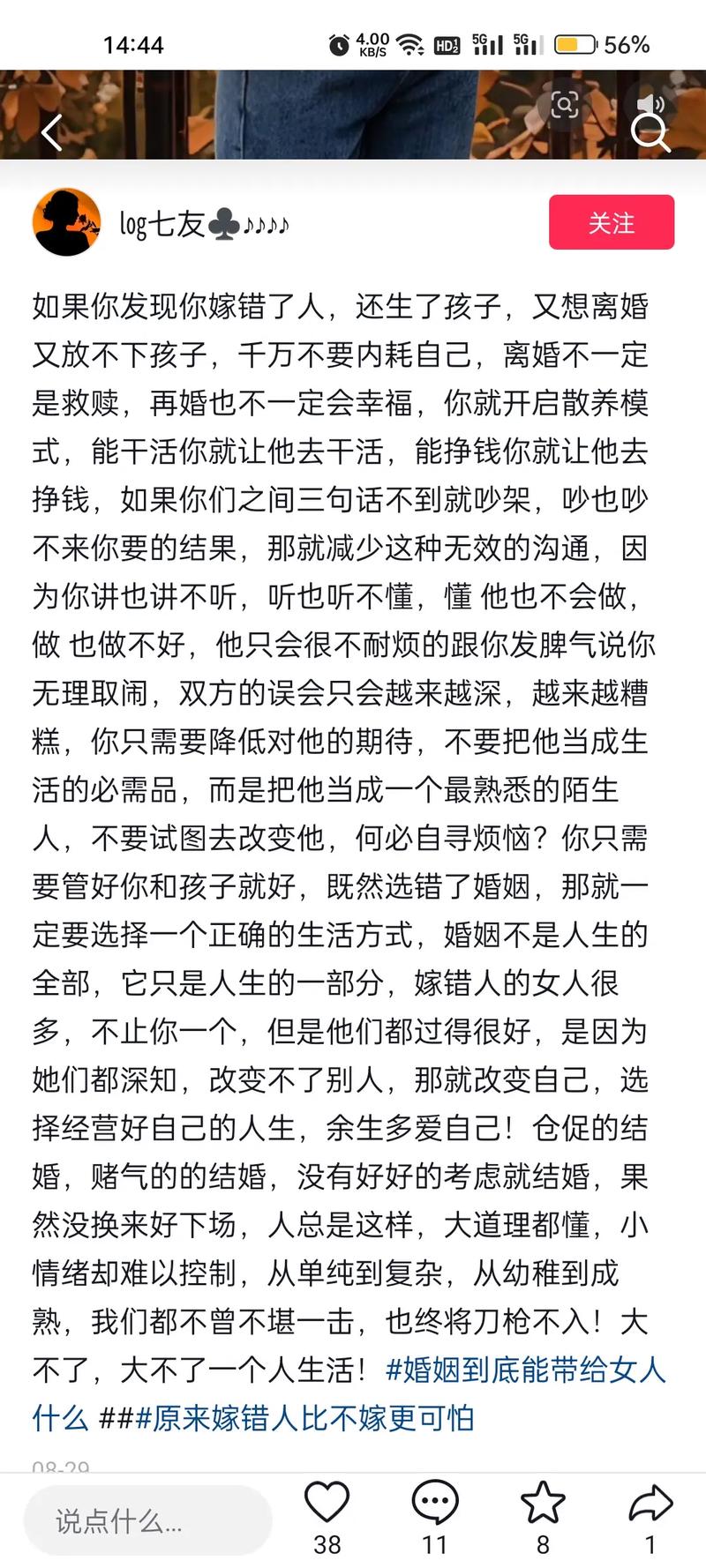 出轨老公发现了怎么办_出轨老公该不该原谅_出轨老公怎么办