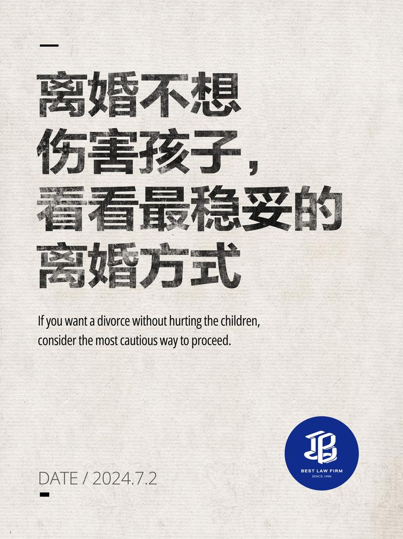 出轨老公发现了怎么办_出轨老公该不该原谅_出轨老公怎么办