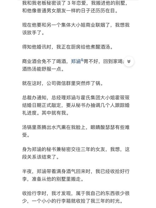 挽回感情要趁早吗_情感挽回钱能退吗_情感挽回要多少钱