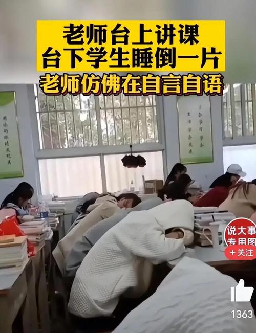 侦探-当课堂上学生出现心理问题时，老师如何处理？