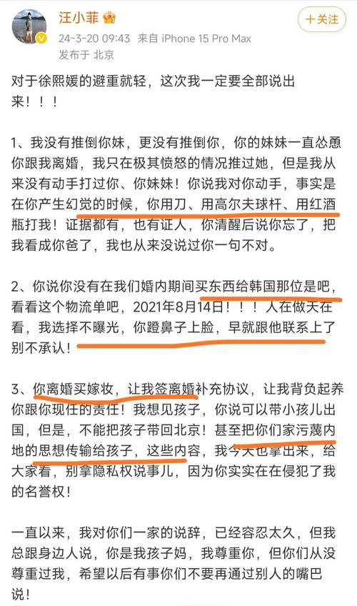 出轨细节_出轨细节_出轨细节