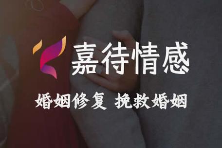 外遇取证公司-免费一对一爱情修复服务，挽救婚姻，修复情感