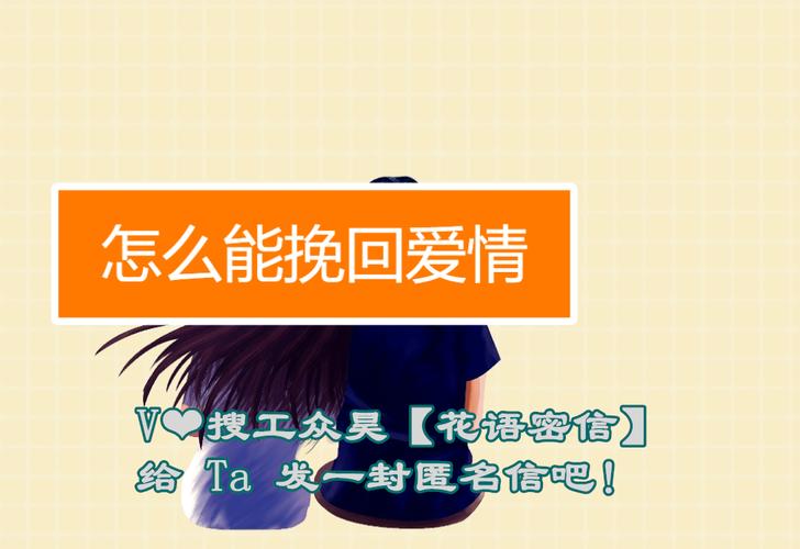 情感挽回先挽回后收费_情感挽回要多少钱_挽回情感收费标准