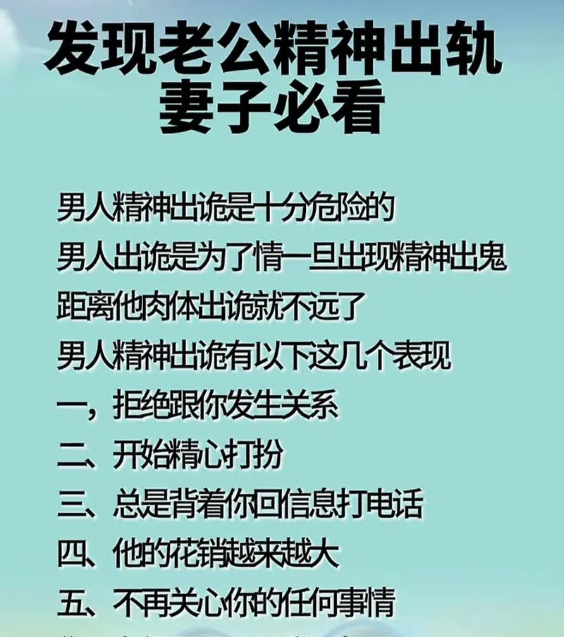 出轨精神损失费_精神出轨_出轨精神赔偿大概多少钱