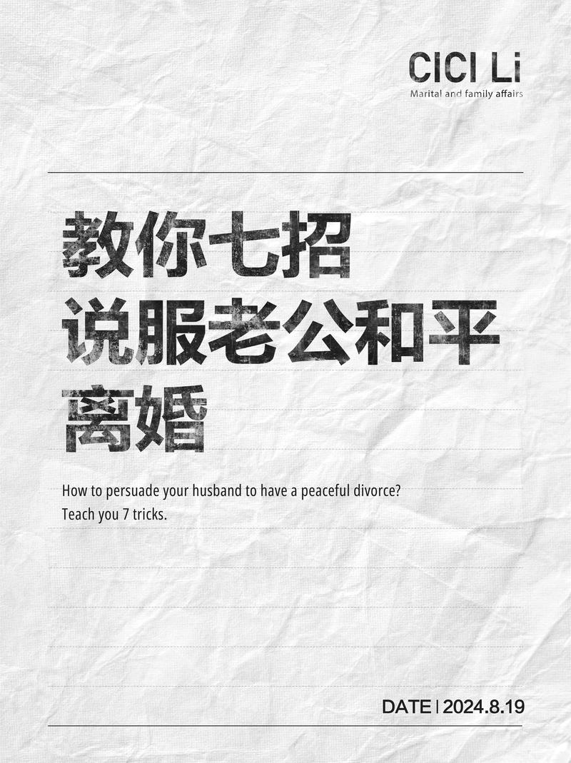 情感挽回策略_挽回的五个阶段及解决办法_挽回感情方案