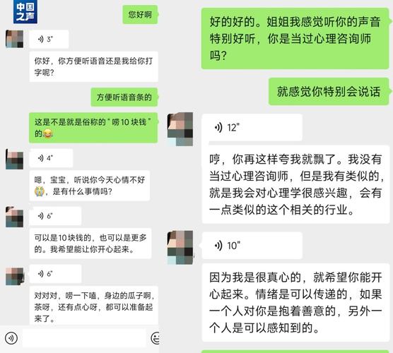 挽回情感咨询_挽回咨询情感的句子_专业情感挽回咨询机构