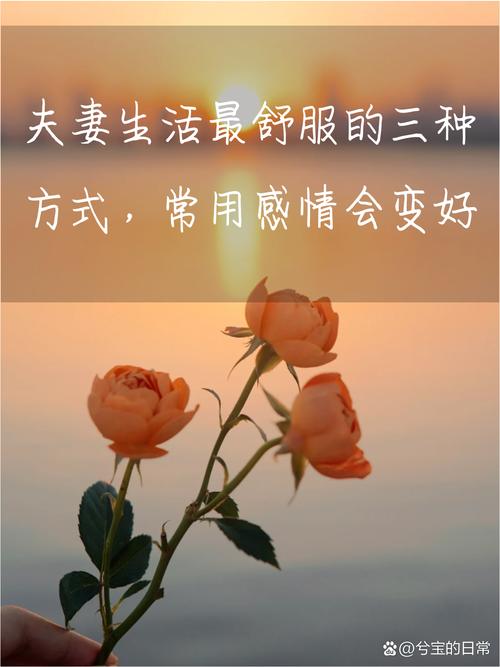 佛山私家调查-如何增进夫妻间的感情。试试这5个方法