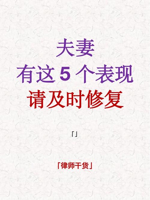 如何增进夫妻感情_增进夫妻感情的凝胶_增进夫妻感情的物品