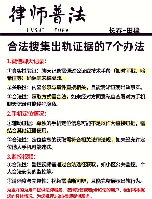 2021婚外情犯法吗_婚外情违法犯罪吗_婚外情违法吗