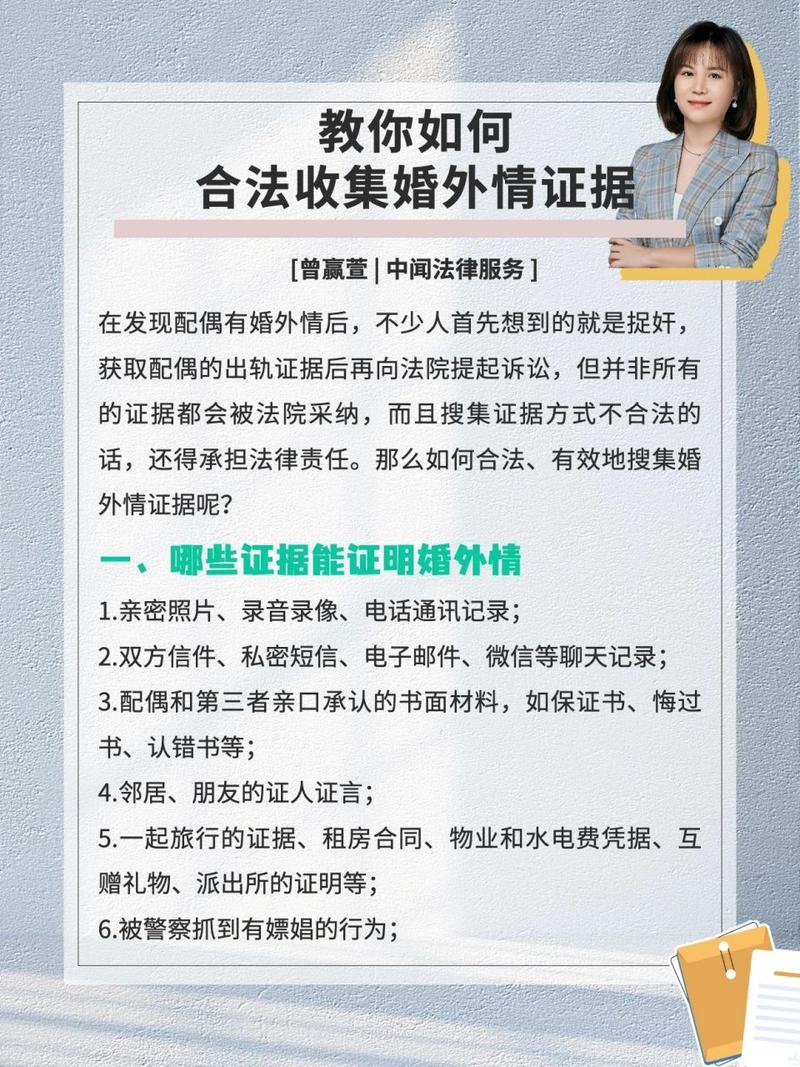 婚外情违法吗_婚外情违法犯罪吗_2021婚外情犯法吗