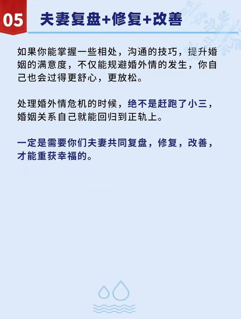 出轨男人女人都会有什么报应_出轨男人女人如何应对_男人出轨女人