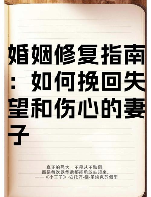 婚姻调查取证-如何挽回对你彻底失望的女孩？使用这些高情商策略来破解