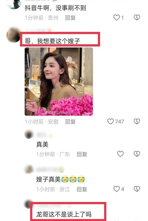 私家侦探调查取证-谈恋爱是不是太“高级”了？花花姐劝你：疯狂恋爱后不要做这三件事！想！做！