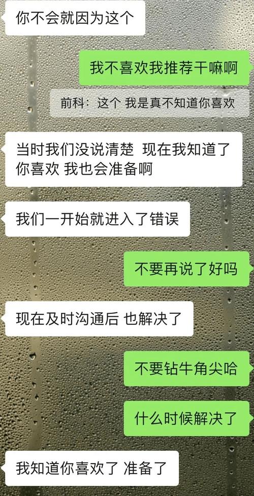 谈恋爱要做的事_谈恋爱要干的事_恋爱谈事做要怎么做