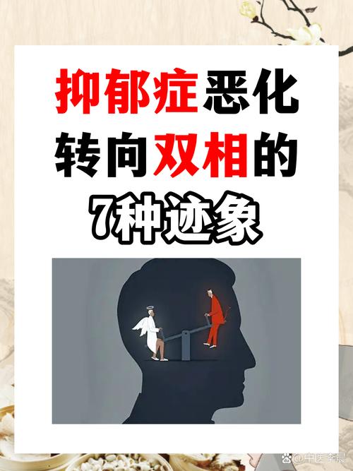 情感障碍的特点_双相情感障碍_障碍情感解离的表现