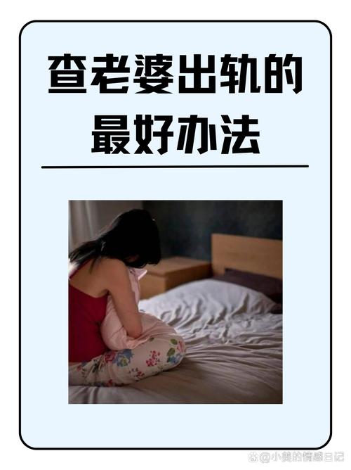 调查公司电话-男人和女人约会前必须问的十个问题。在确认关系之前要问的事情。