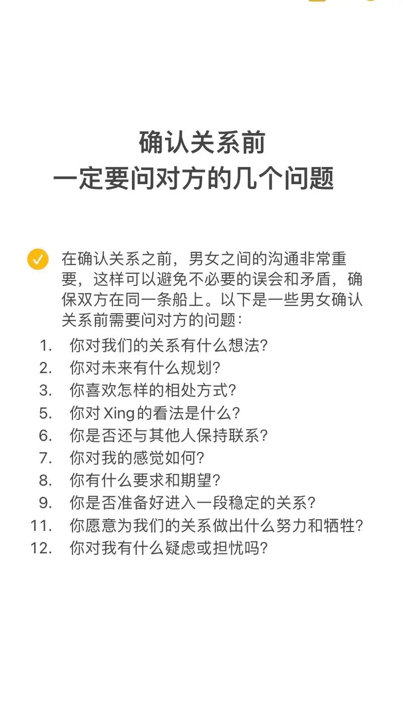 谈恋爱要干的事_恋爱谈事做要注意什么_谈恋爱要做的事