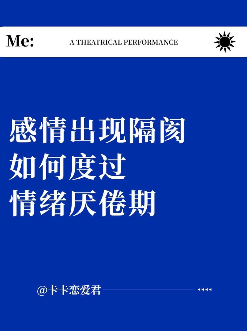 调查事务所-两个人在一起时间久了感情淡了怎么办？