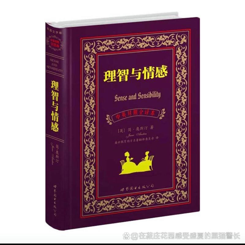 理智情感文案_理智与情感_理智情感类比