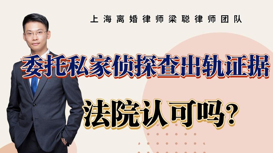 出轨婚姻法第几条_婚姻法出轨_出轨婚姻法离婚后财产分割