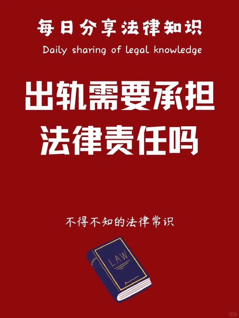 婚姻法出轨_出轨婚姻法离婚后财产分割_出轨婚姻法第几条